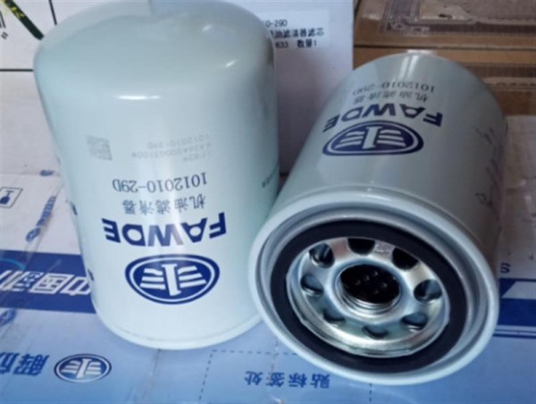 Lọc dầu Faw
